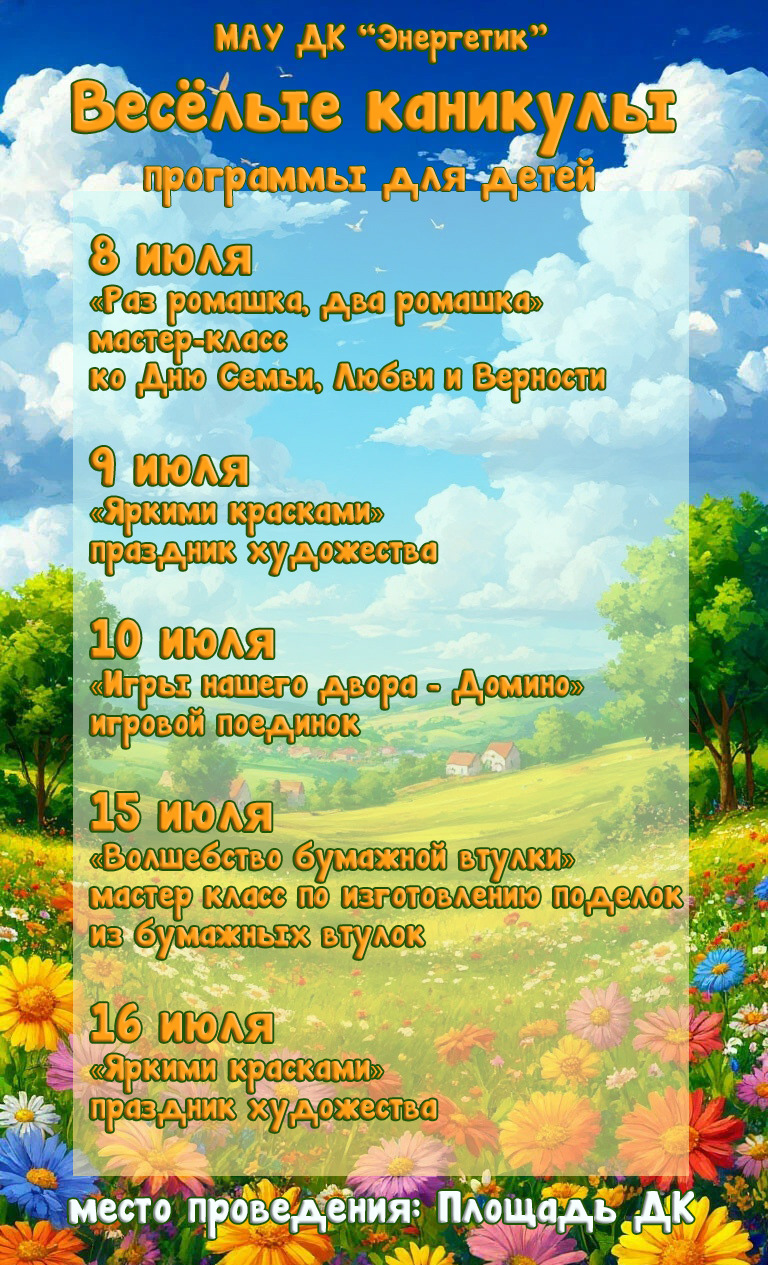 hom
