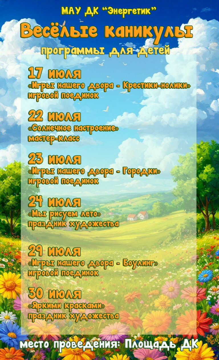 hom