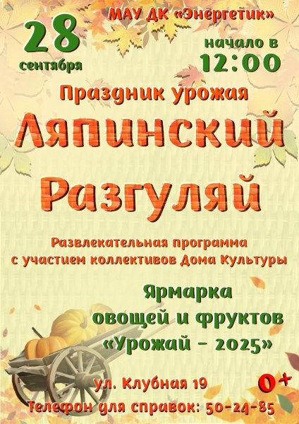 ui