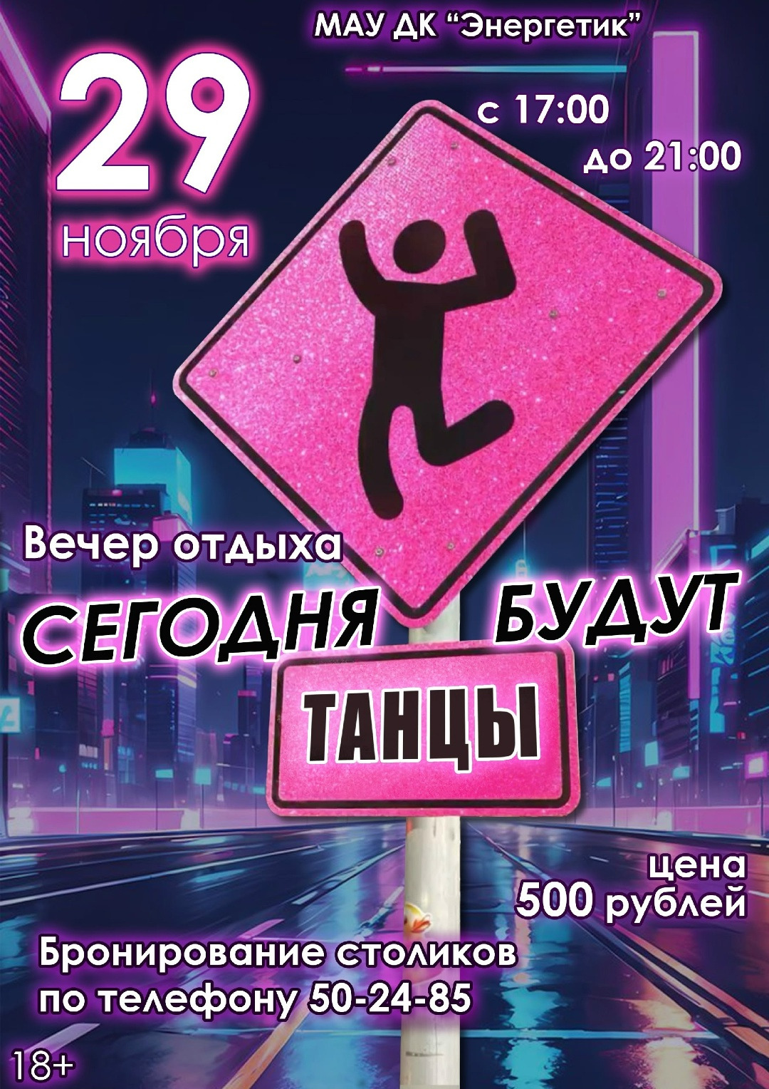 hom