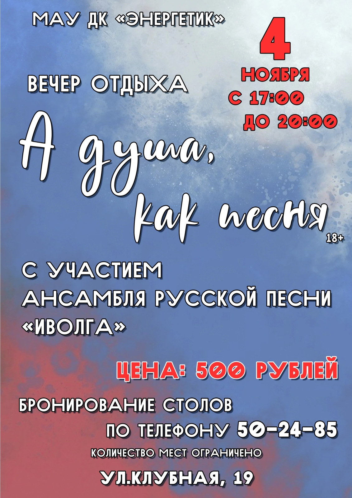 hom