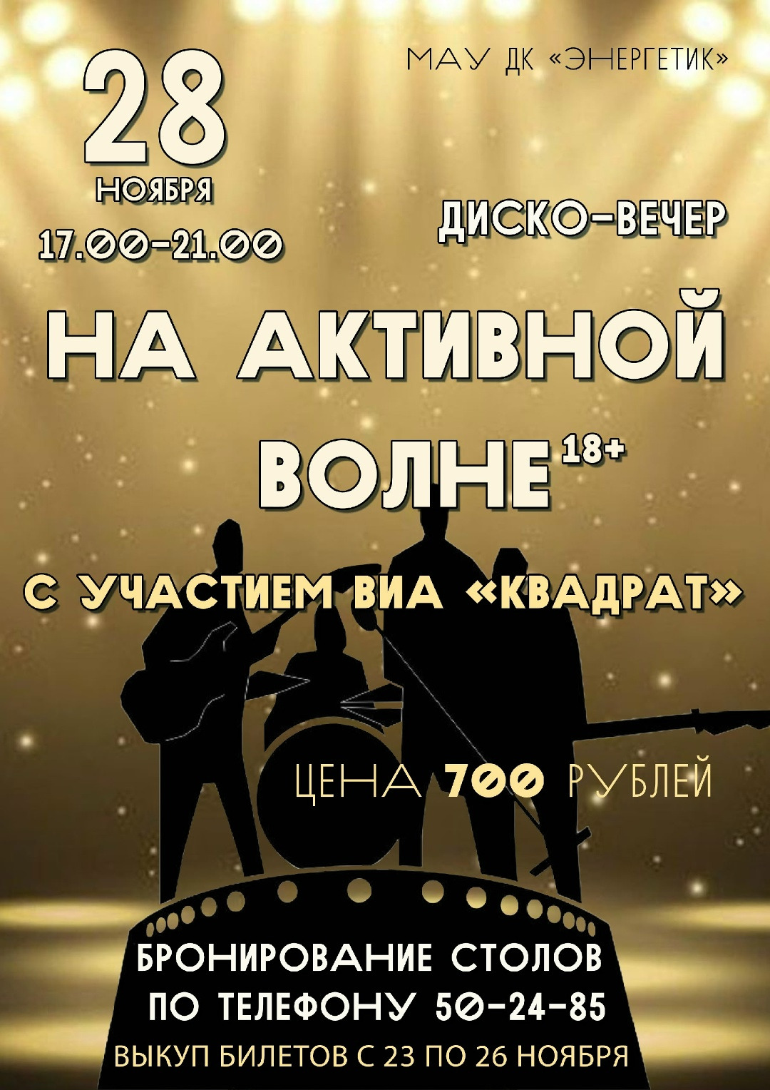 hom