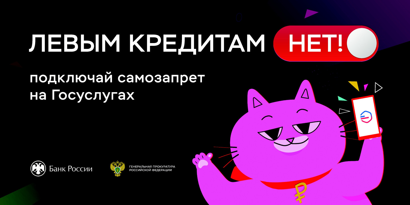 hjm